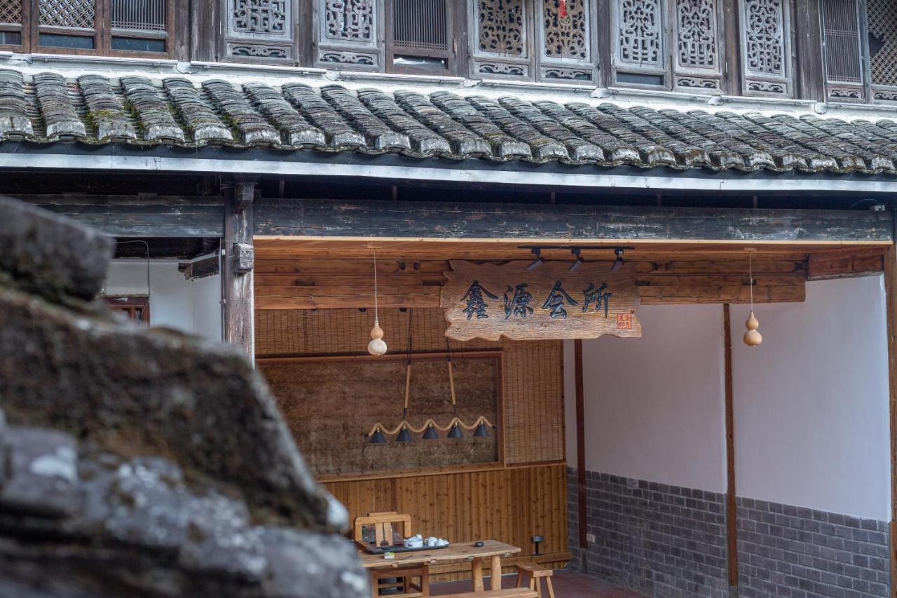 Nanjing Tulou Xinyuan Homestay מראה חיצוני תמונה