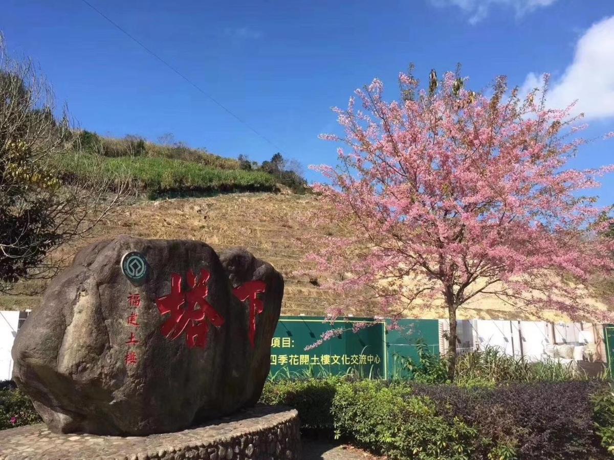 Nanjing Tulou Xinyuan Homestay מראה חיצוני תמונה